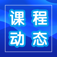 北京組團考察高中通用技術(shù)教室建設(shè)的情況