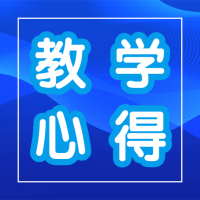 教案，我支持在教科書上寫，你們呢？