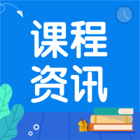 浙江2020年7月高考/選考/學(xué)考時間安排、賦分規(guī)則、注意事項
